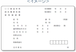 XN[Vbg_4-12-2024_135858_www.mhlw.go.jp.jpeg